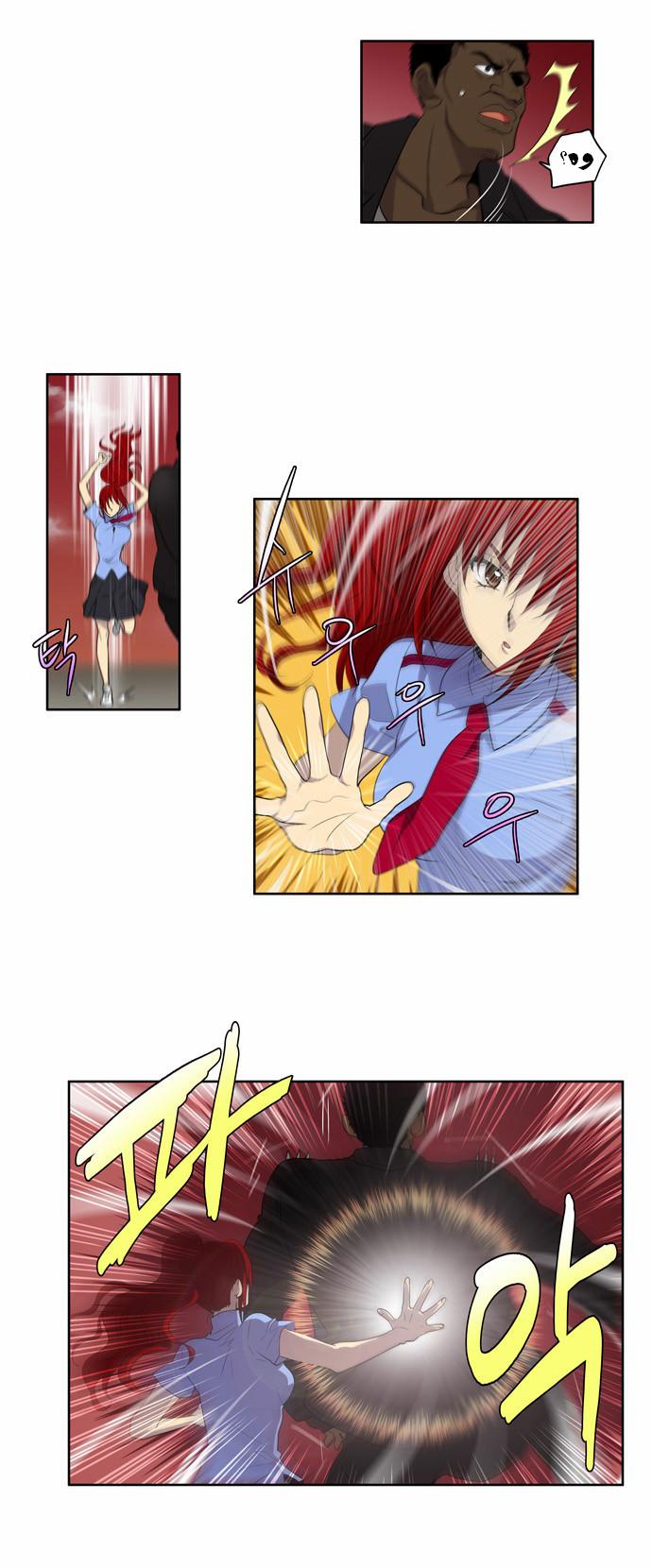 Read The Gamer Ar Manga Online