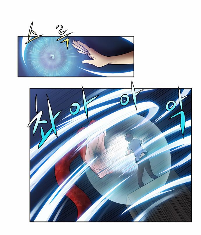 Read The Gamer Ar Manga Online