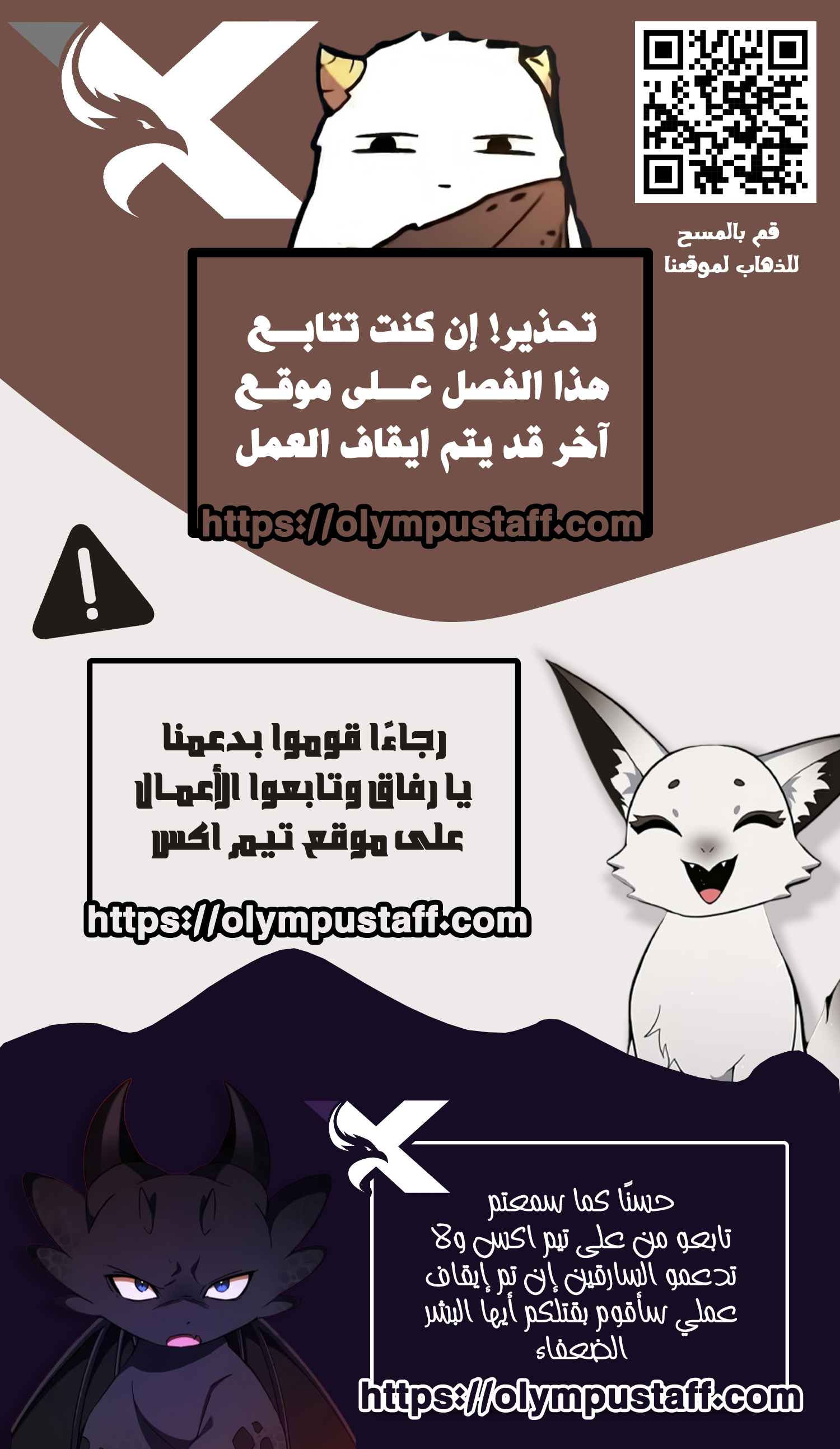 Read The World After The Fall Ar Manga Online