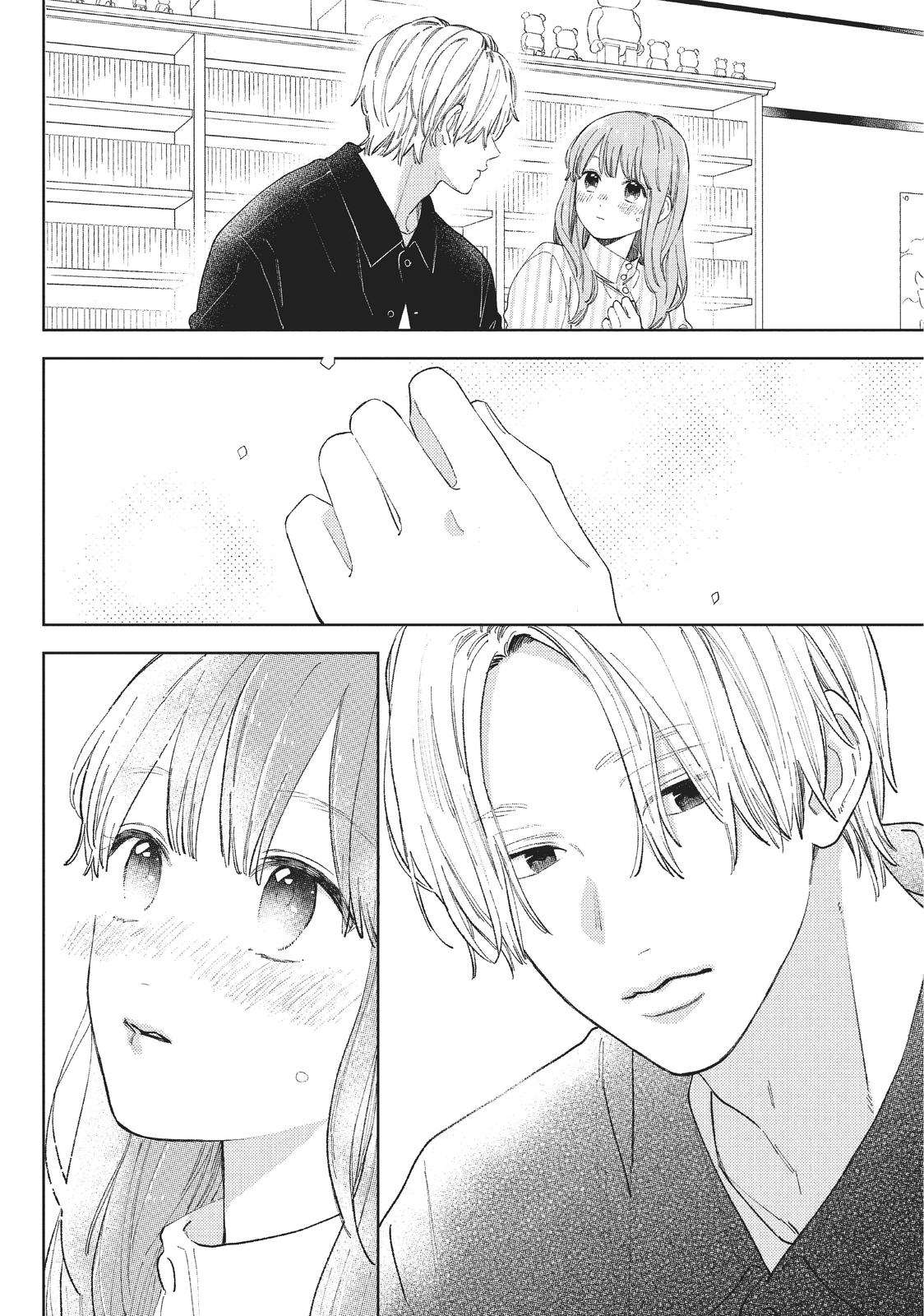 Read A Sign of Affection Manga Online