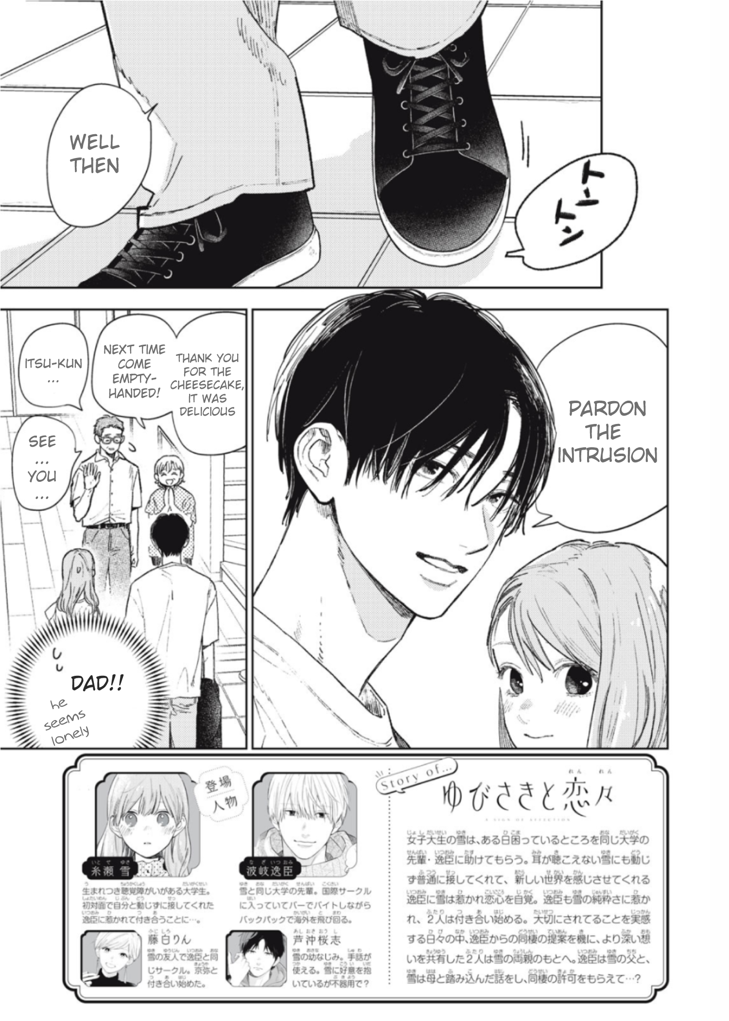 Read A Sign of Affection Manga Online