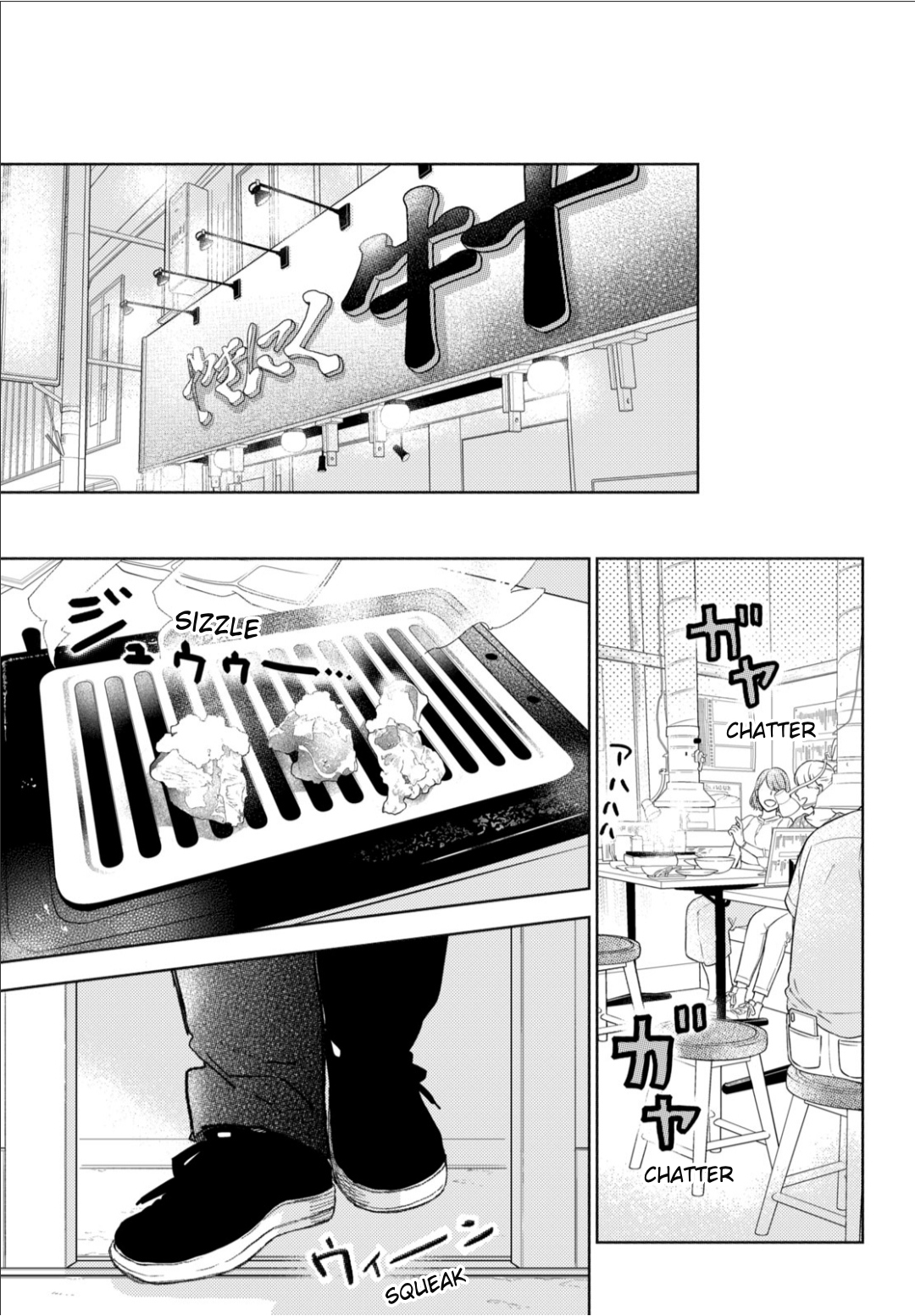 Read A Sign of Affection Manga Online
