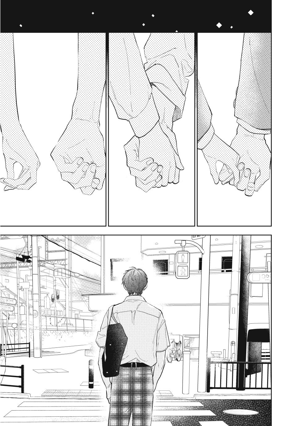 Read A Sign of Affection Manga Online