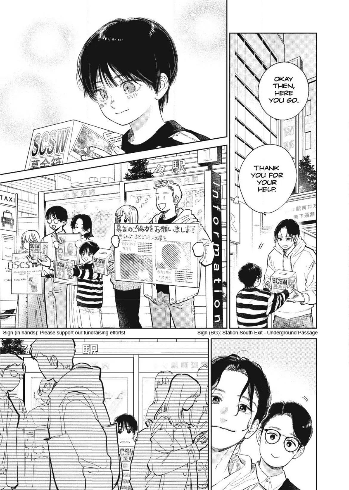 Read A Sign of Affection Manga Online