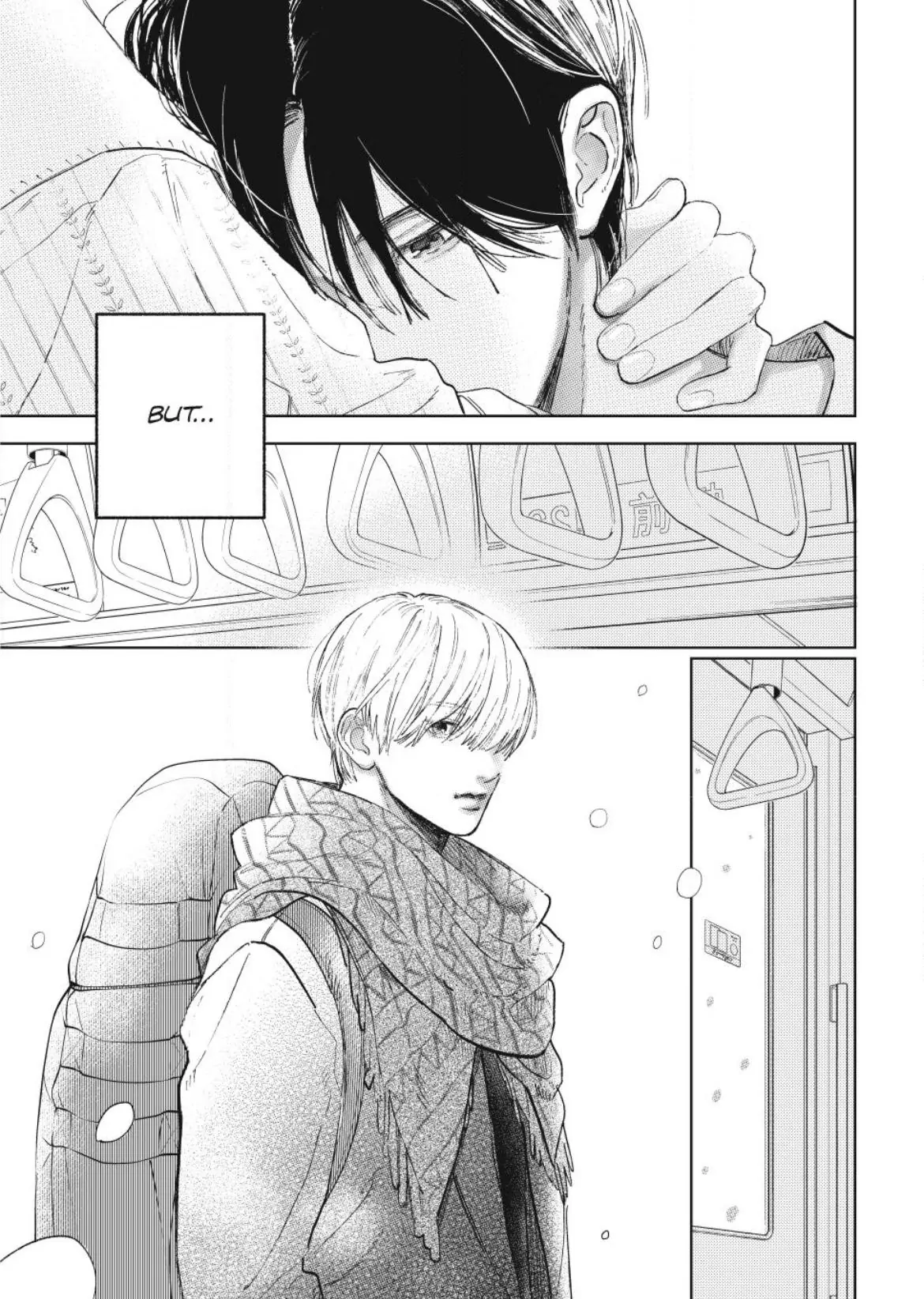 Read A Sign of Affection Manga Online
