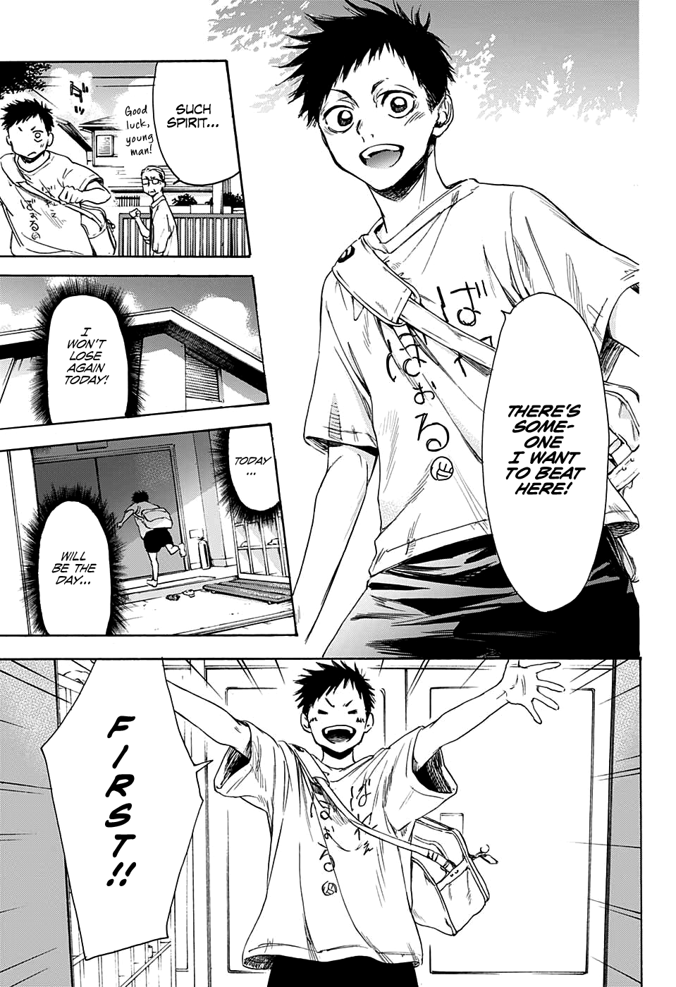 Read Blue Box Manga Online