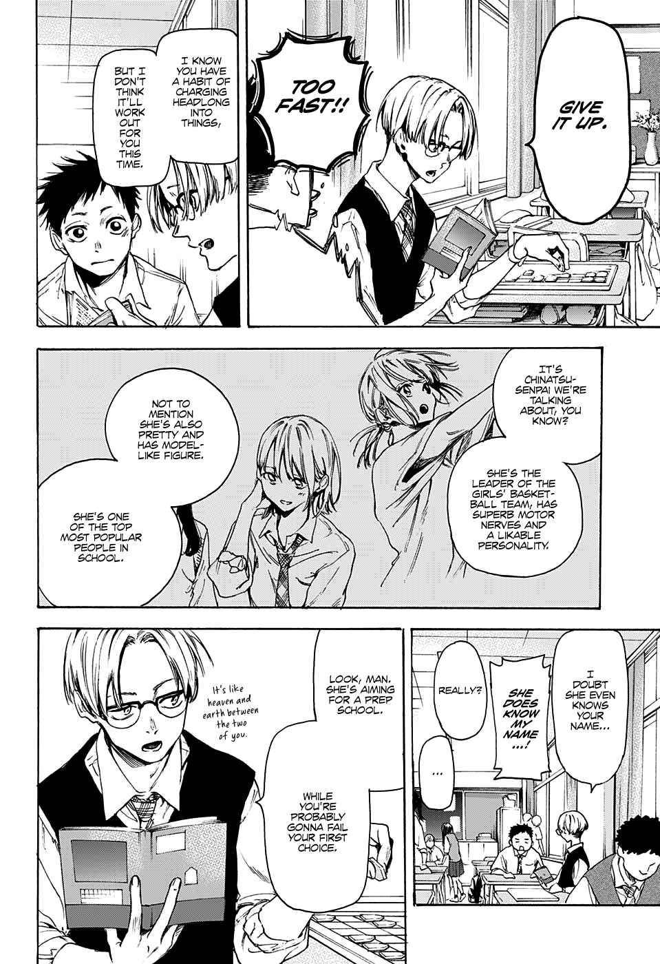 Read Blue Box Manga Online