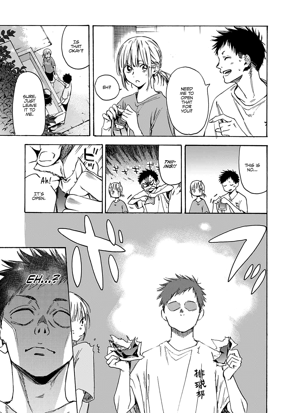 Read Blue Box Manga Online