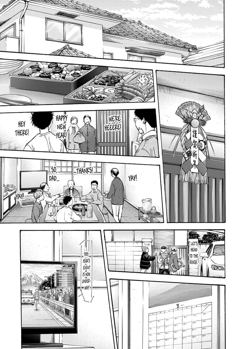 Read Blue Box Manga Online