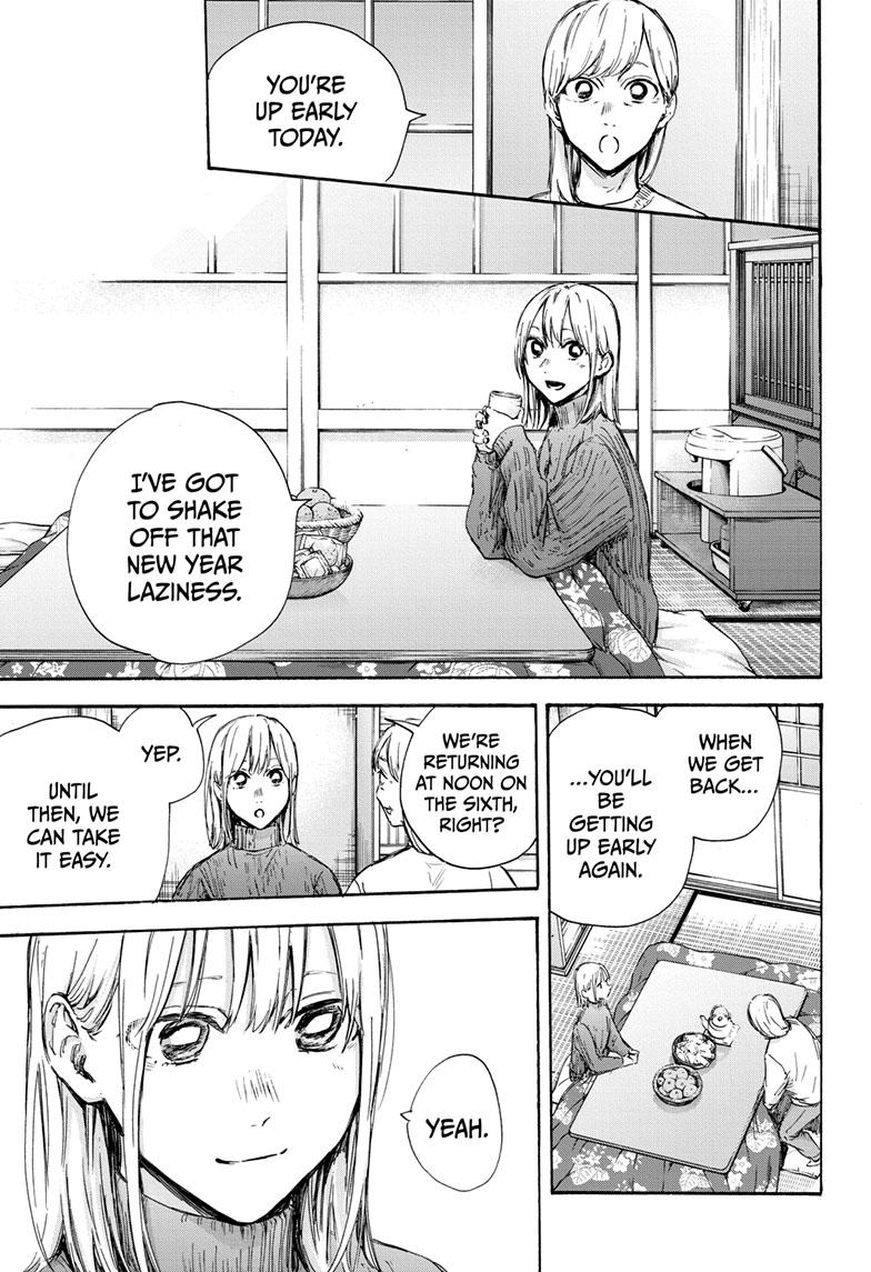 Read Blue Box Manga Online
