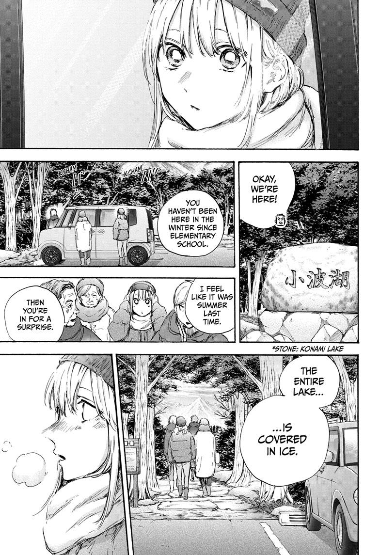 Read Blue Box Manga Online
