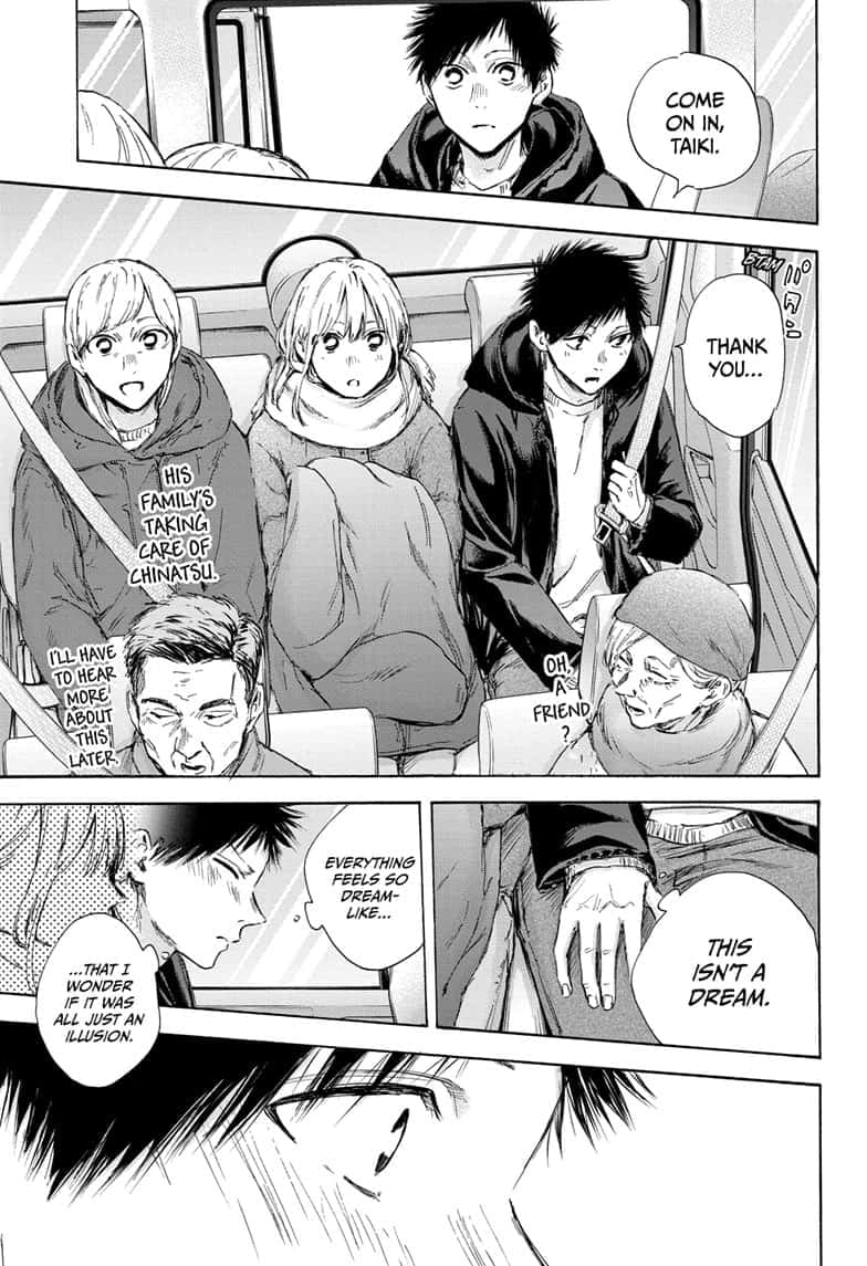 Read Blue Box Manga Online
