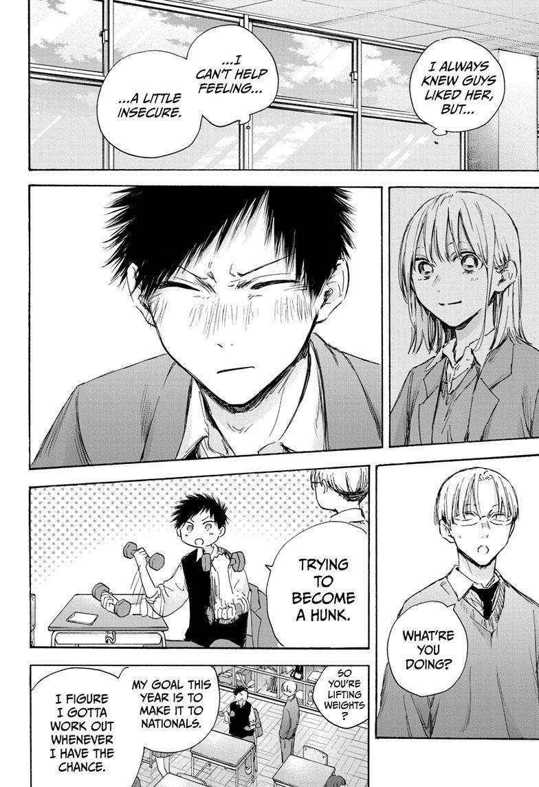 Read Blue Box Manga Online