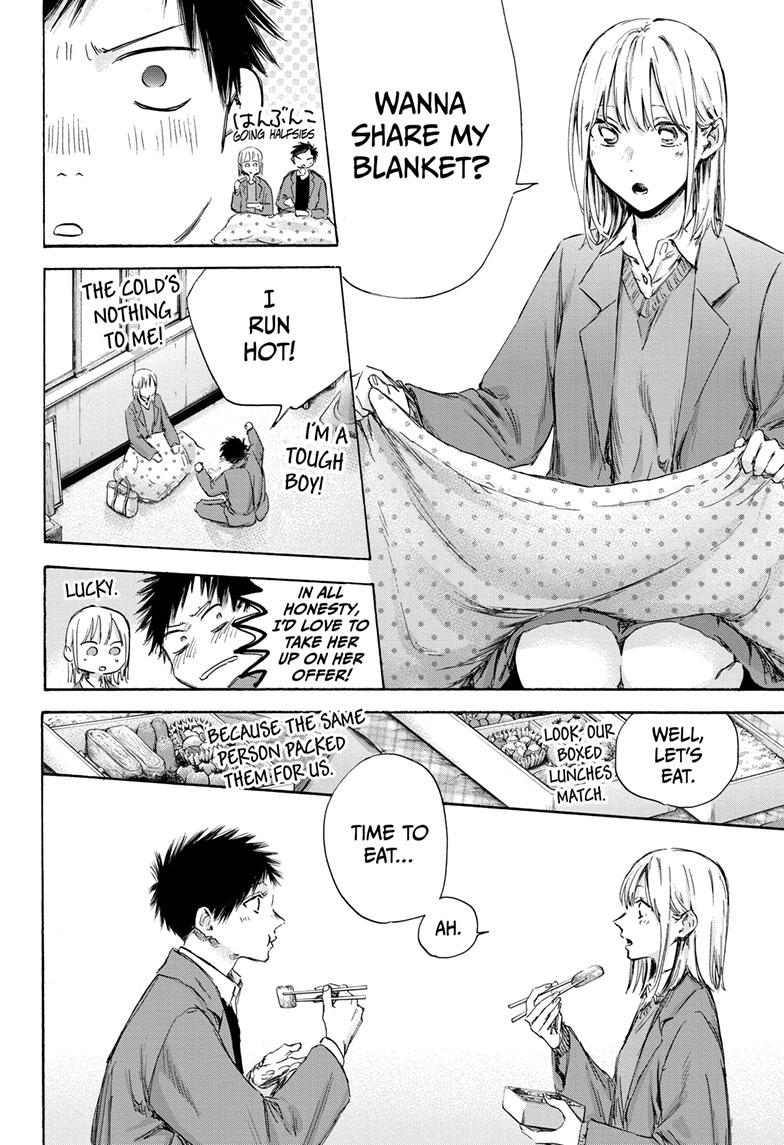Read Blue Box Manga Online