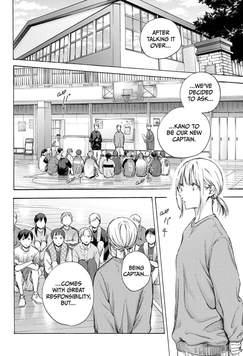 Read Blue Box Manga Online