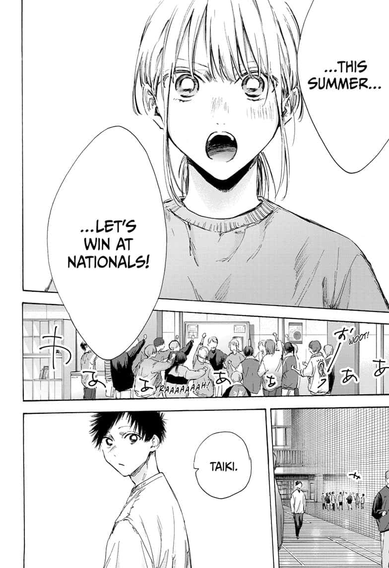 Read Blue Box Manga Online