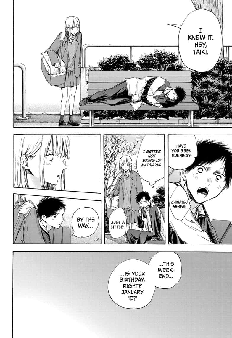 Read Blue Box Manga Online