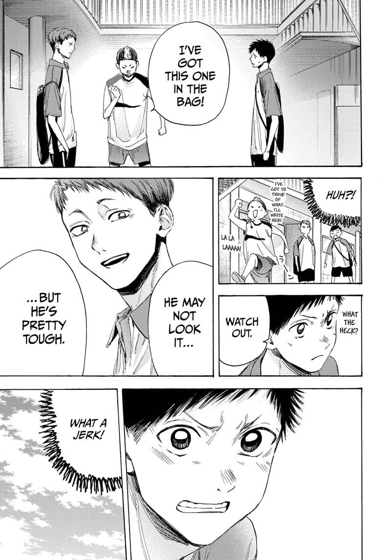Read Blue Box Manga Online