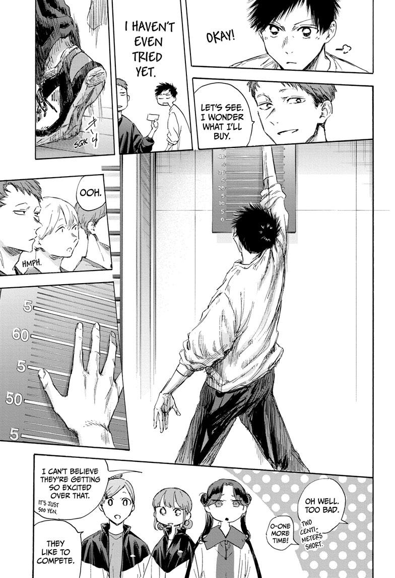 Read Blue Box Manga Online