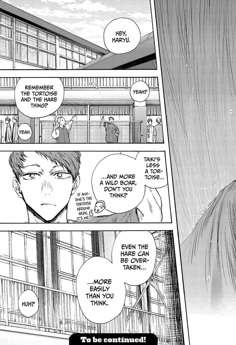 Read Blue Box Manga Online