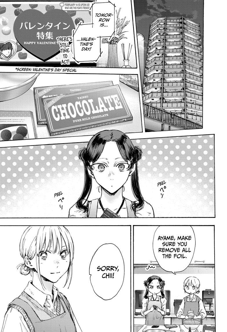 Read Blue Box Manga Online