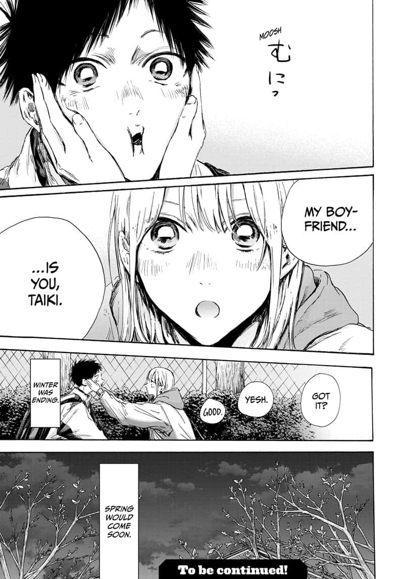 Read Blue Box Manga Online