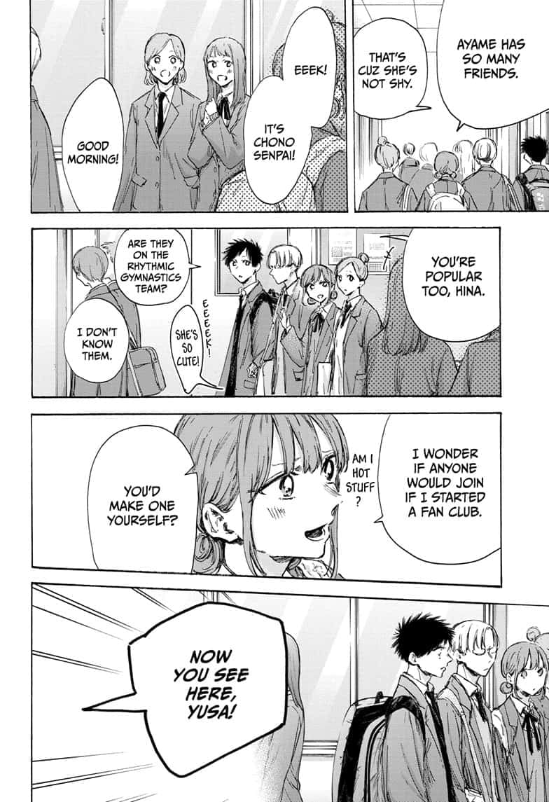 Read Blue Box Manga Online