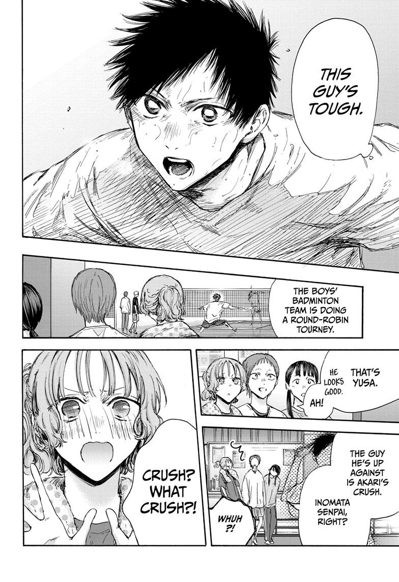 Read Blue Box Manga Online