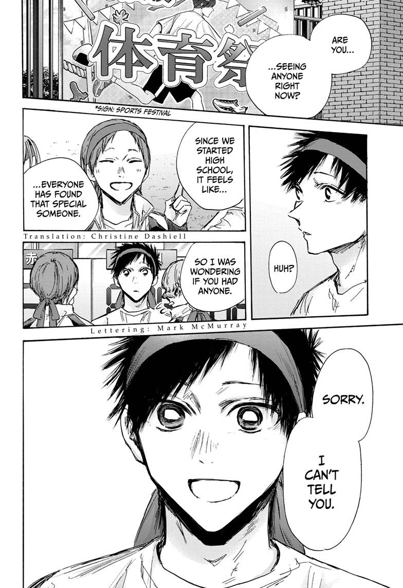 Read Blue Box Manga Online