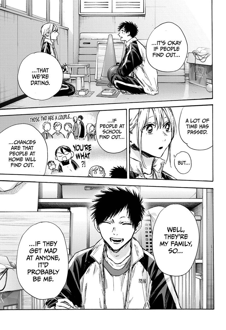Read Blue Box Manga Online
