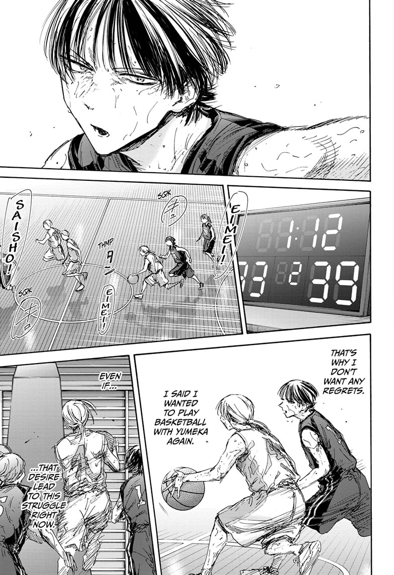Read Blue Box Manga Online
