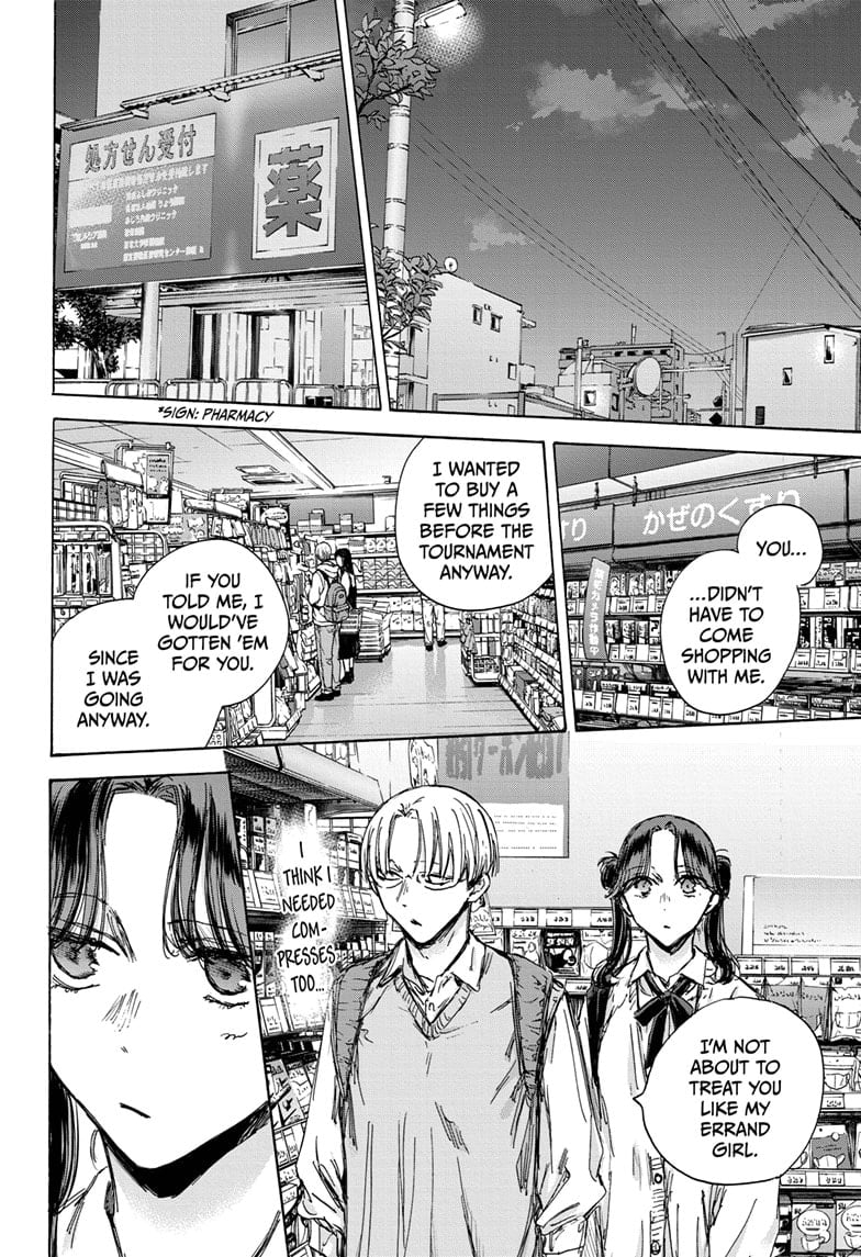 Read Blue Box Manga Online