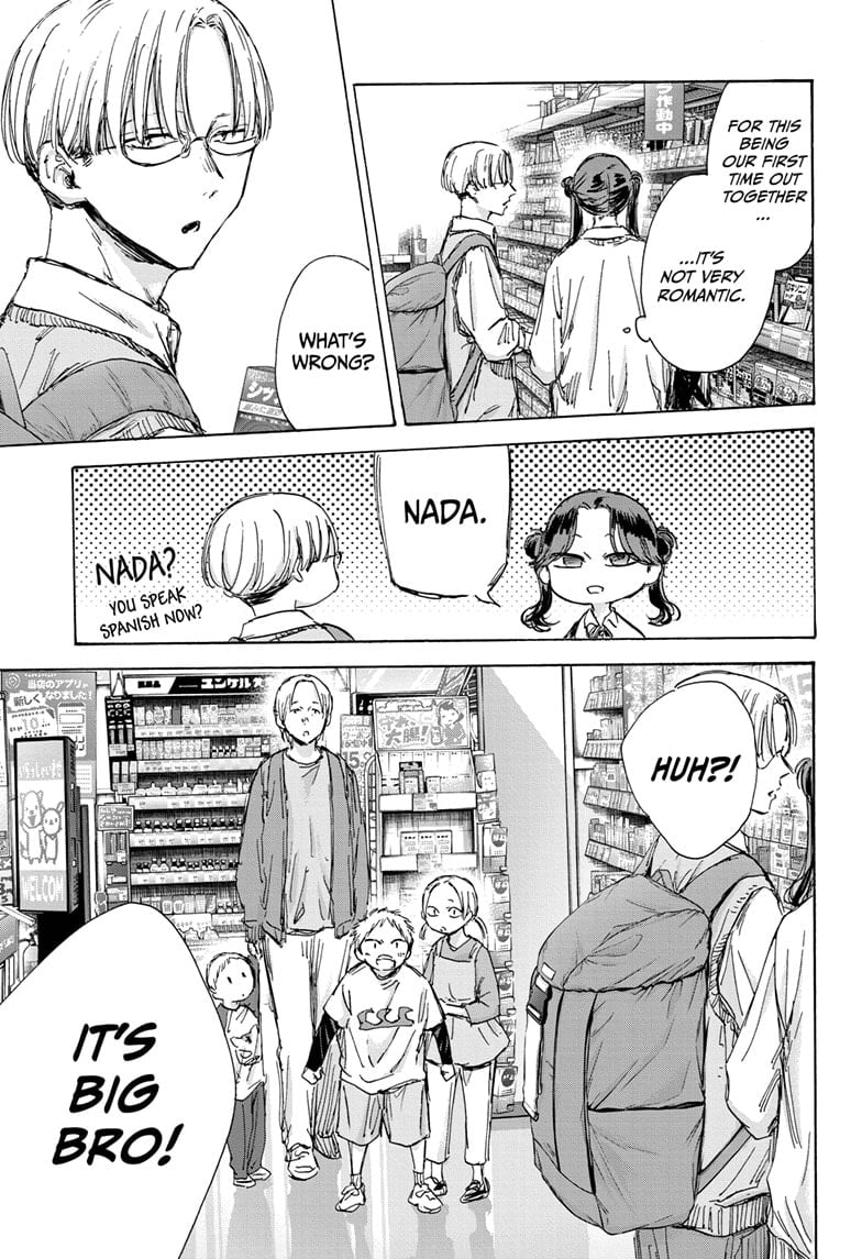Read Blue Box Manga Online