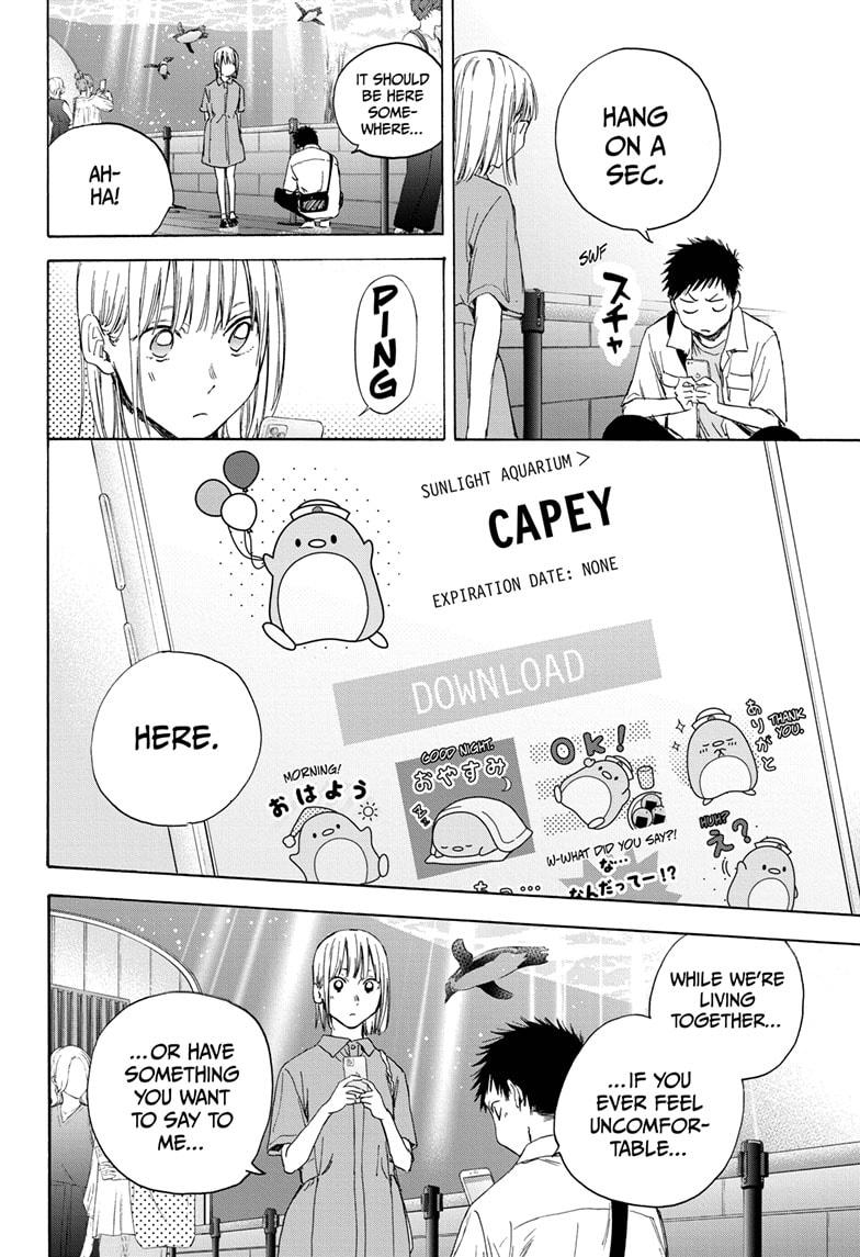 Read Blue Box Manga Online
