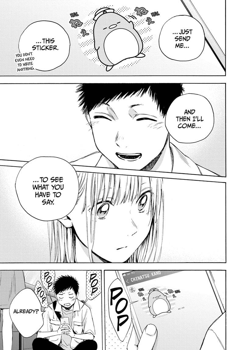 Read Blue Box Manga Online