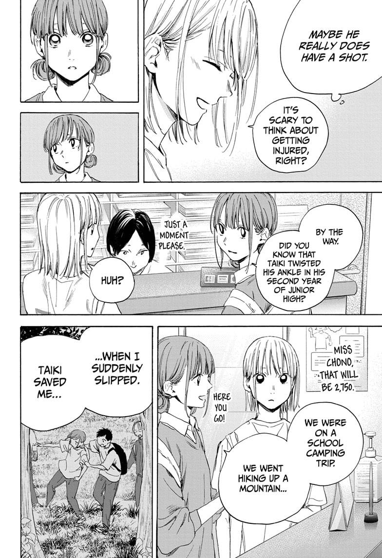 Read Blue Box Manga Online