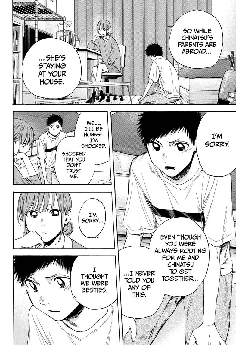 Read Blue Box Manga Online
