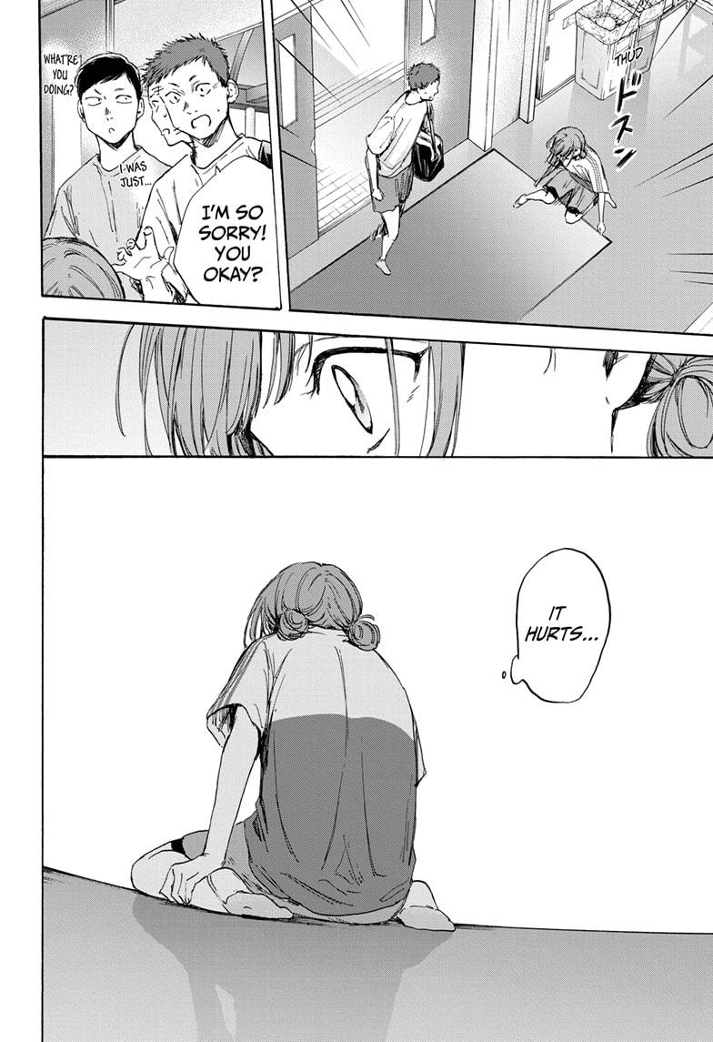 Read Blue Box Manga Online