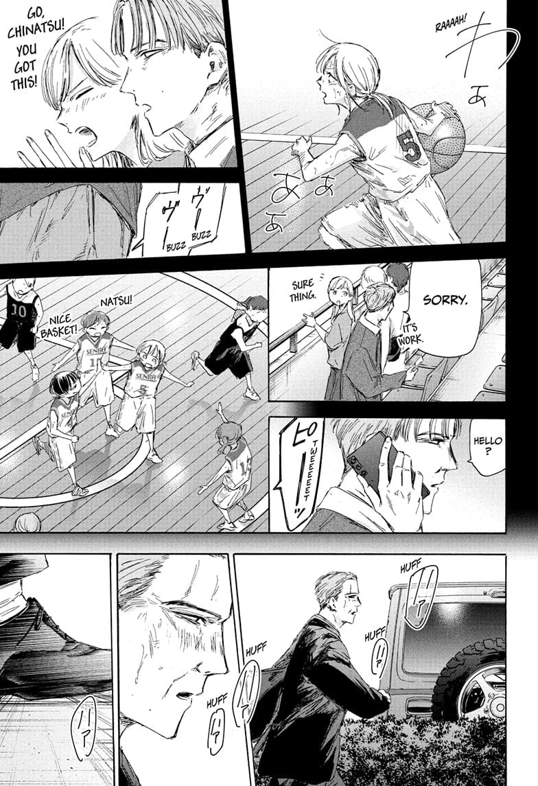 Read Blue Box Manga Online