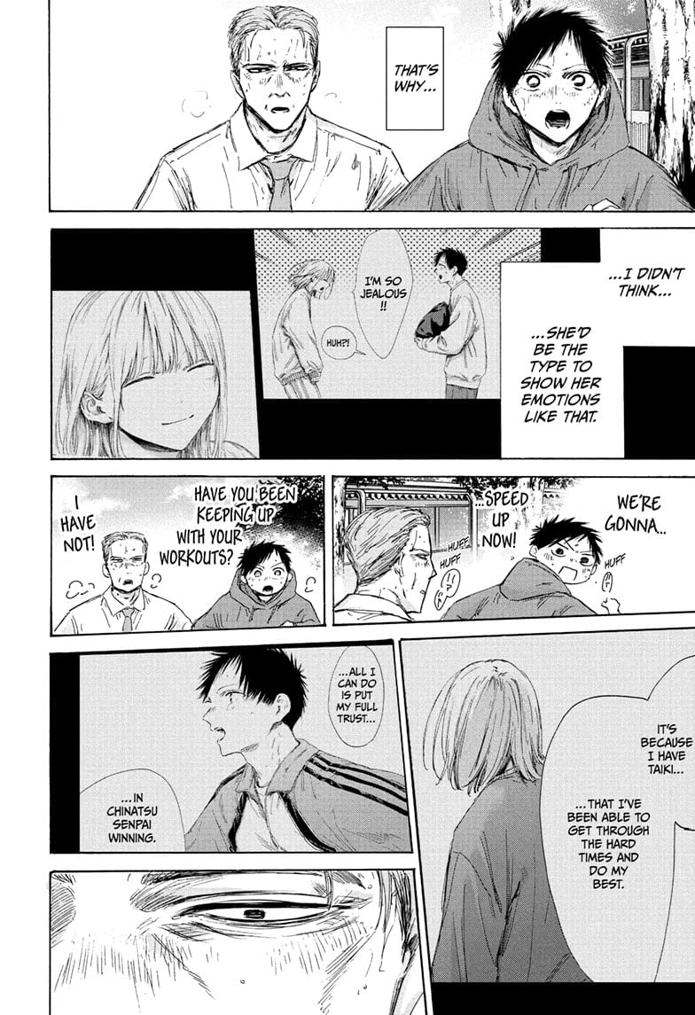 Read Blue Box Manga Online