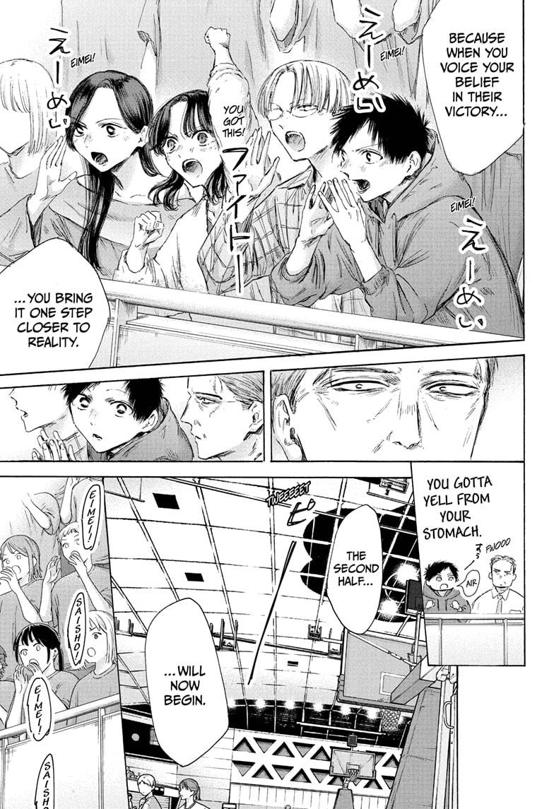 Read Blue Box Manga Online