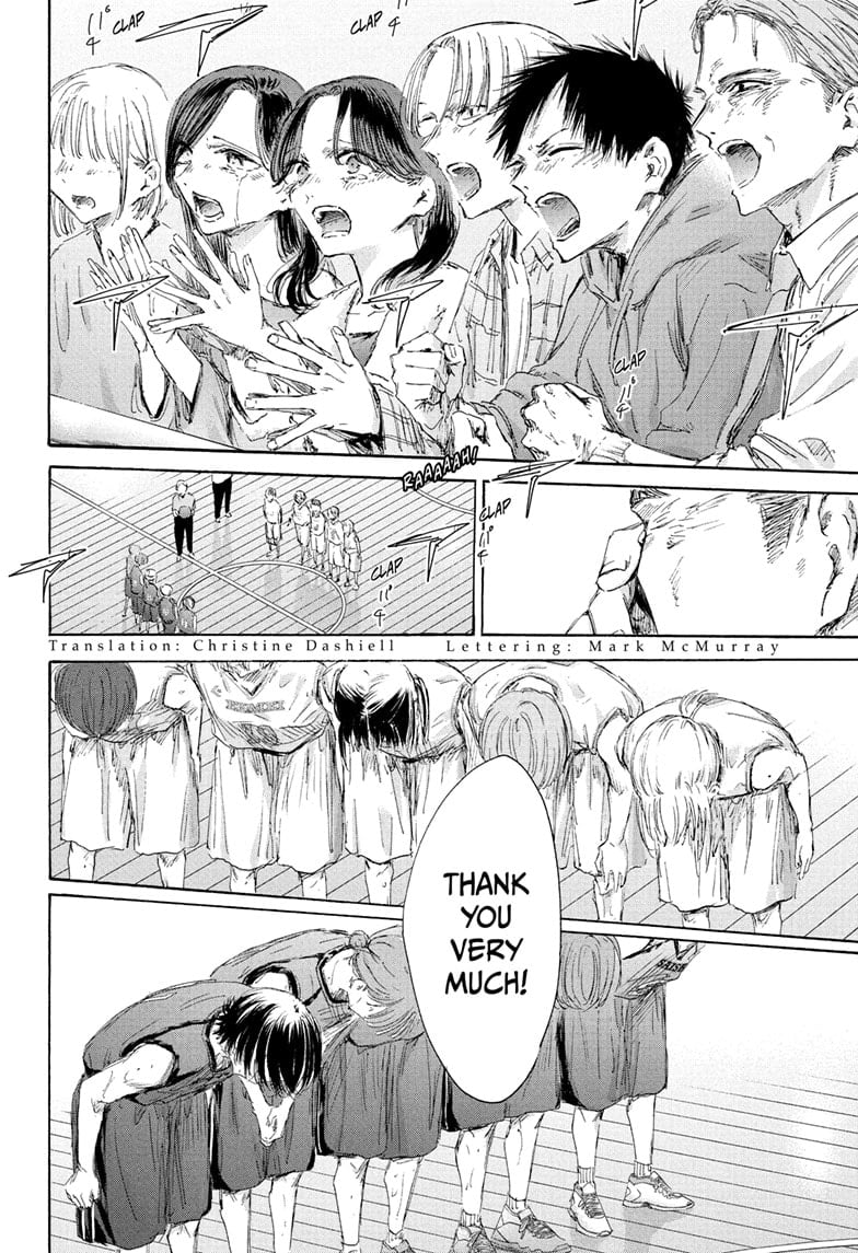 Read Blue Box Manga Online