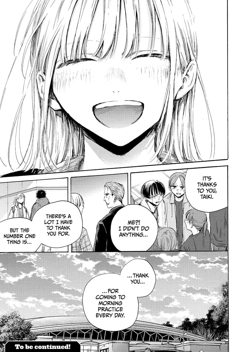 Read Blue Box Manga Online