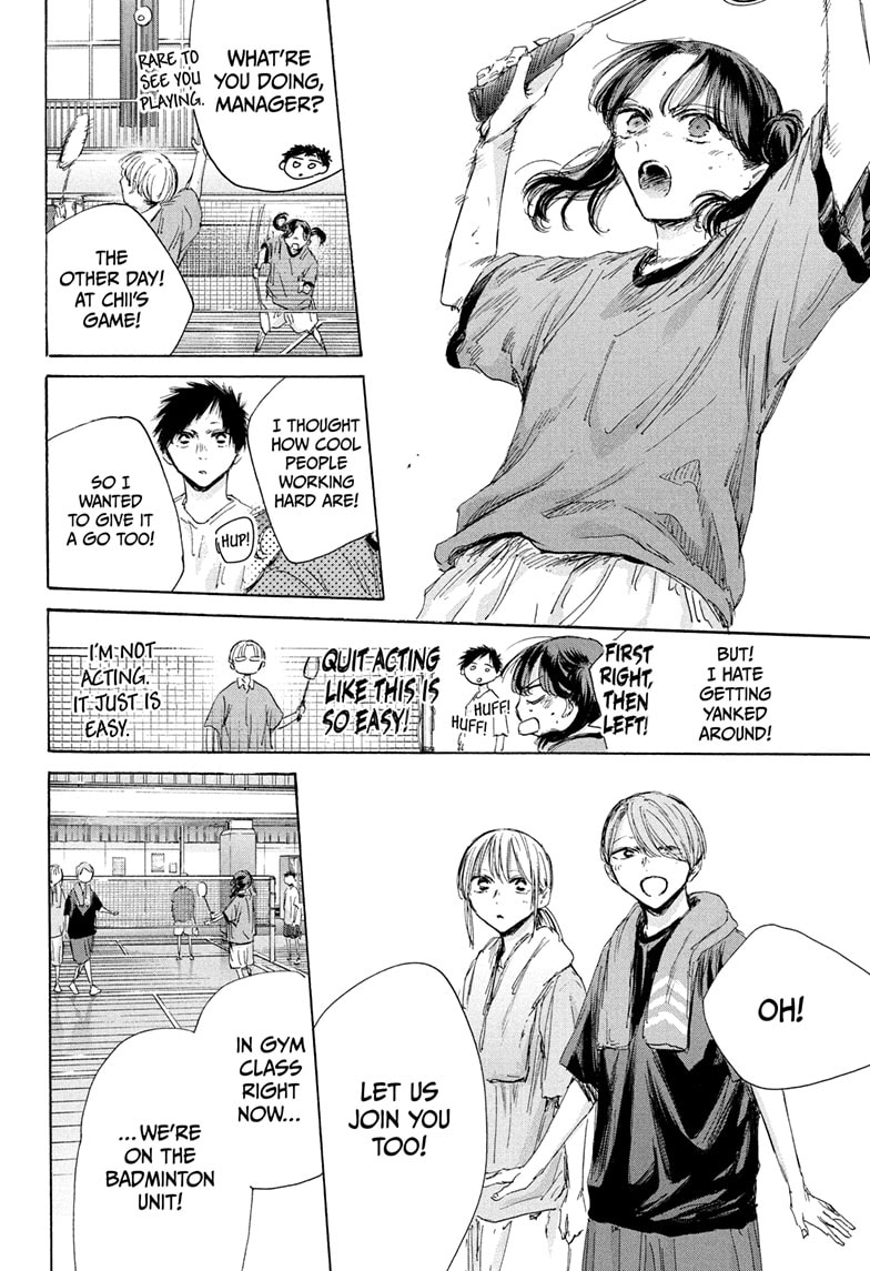 Read Blue Box Manga Online