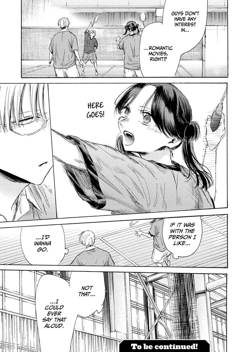 Read Blue Box Manga Online