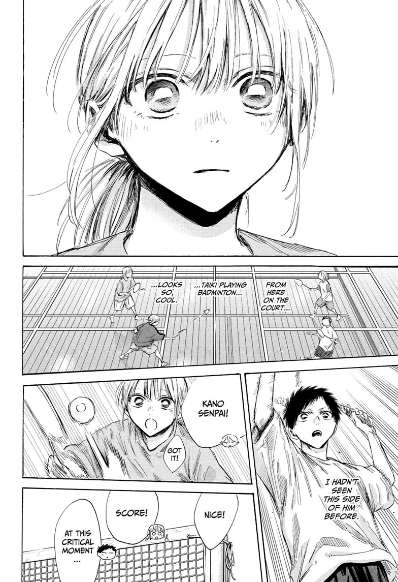 Read Blue Box Manga Online
