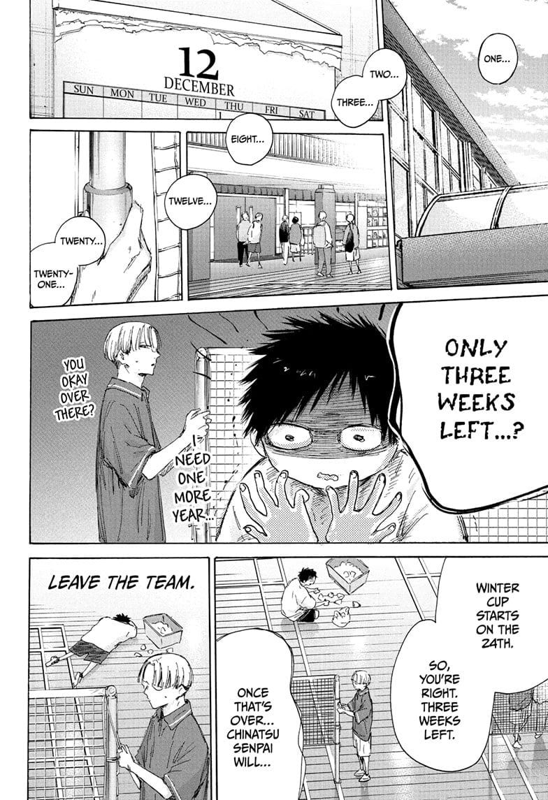 Read Blue Box Manga Online