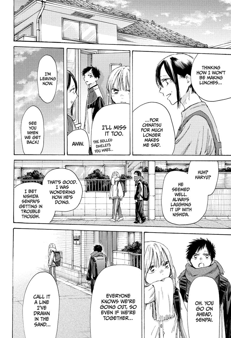Read Blue Box Manga Online