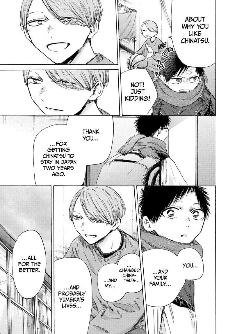 Read Blue Box Manga Online