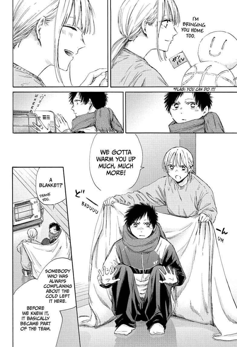 Read Blue Box Manga Online